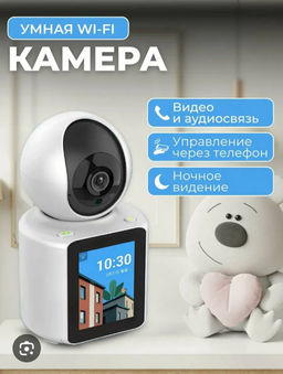 Беспроводная камера видеонаблюдения (3720)
