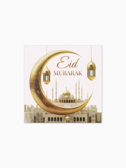 Цена за 20 шт. Открытка - комплимент «Рамадан», 7×7 см