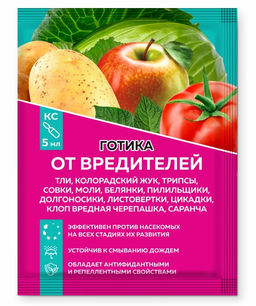 Средство от вредителей Готика амп. 5 мл (50 шт)