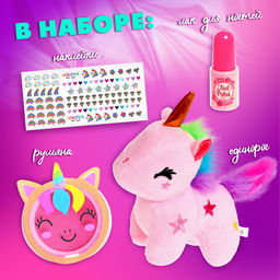 Подарочный набор «Время мечтать» с косметикой и мягкой игрушкой