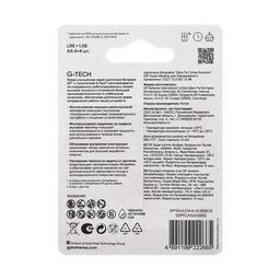 Батарейка алкалиновая GP, AA, LR6-8BL, 1.5 В, блистер, 4+4 шт.