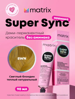 Super Sync 8WN светлый блондин теплый натуральный, безаммиачный краситель 90мл