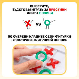 Настольная игра Снежный баттл - Лас играс kids фото 8