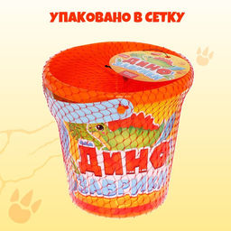 Цена за 2 шт. Ведро детское пластиковое для песочницы и снега Динозаврики, 1 л - Соломон фото 4