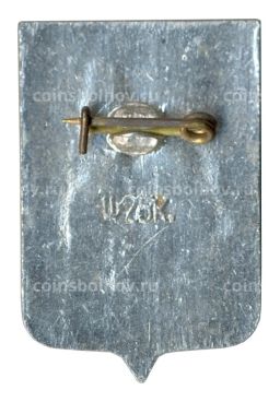 Значок Новгород