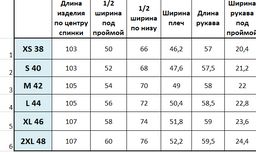 Conso/SL 230121 - tofu Пуховое пальто