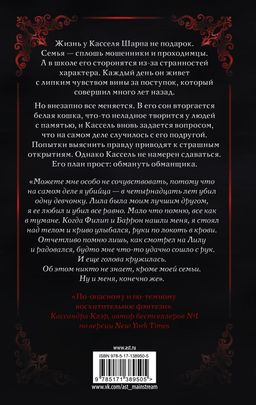 Белая кошка