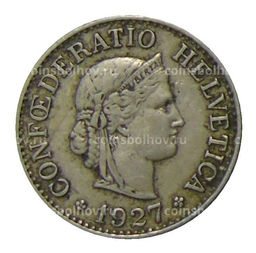 Монета 10 раппенов 1927 года Швейцария