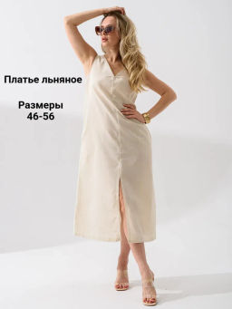 Сарафан платье лен с хлопком - Оптима фото 39