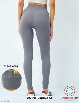 Лосины женские лапша с мехом