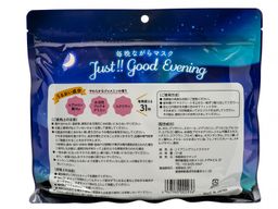 31 шт Японская Маска для лица SPC тканевая вечерняя успокаивающая  фото 3