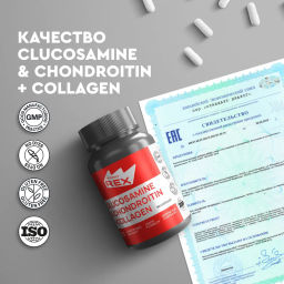 БАД к пище ProteinRex GLUCOSAMINE & CHONDROITIN + COLLAGEN - глюкозамин, хондроитин + коллаген, 90 капсул  фото 4