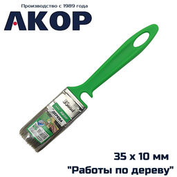 Кисть плоская "Работы по дереву" 35х10" (нат./иск.щетина, п/эт.ручка) "АКОР"