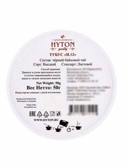 Чай черный HYTON, подарочный, в тубусе, 50 г - Simaland фото 4