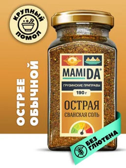 Сванская соль острая