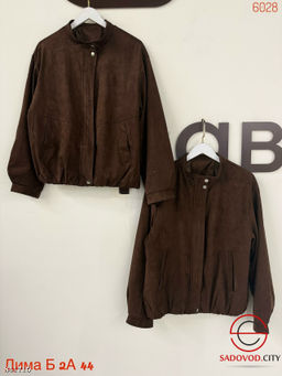 Замшевая куртка женская