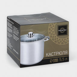 Кастрюля Magistro Grande, 5.5 л, металлическая крышка, капсульное дно, индукция, нержавеющая сталь  фото 8