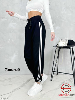 Женские штаны спортивные