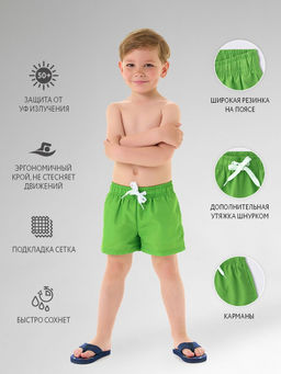 Шорты купальные д/мал.Квил защита от солнца SPF 50+ - Oldos фото 2