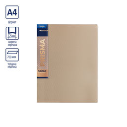 Expert Complete PRISMA Папка на 4 О-кольцах A4 700 мкм 25 мм эффект 3D 4 шт. d - 17 мм бежевый new EC211400127