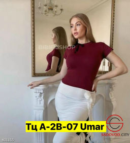 Футболка женская однотонная