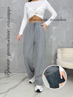 Брюки спортивные утепленные