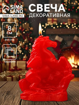 Цена за 2 шт. Свеча декоративная «Лошадка-Пегас» 3.5×6.5×8 см, красный