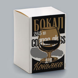 Бокал для коньяка с надписью Самый лучший муж, 265 мл - Дорого внимание фото 5