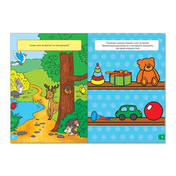 Цена за 2 шт. Весёлые уроки 3-5 лет «Упражняем память», 20 стр.