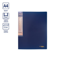 Expert Complete PRISMA Папка на 2 О-кольцах A4 700 мкм 25 мм эффект 3D 4 шт. d - 20 мм синий new EC211300102