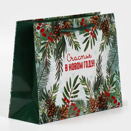 Пакет подарочный новогодний ламинированный «Зимний лес», MS 23 х 18 х 8 см