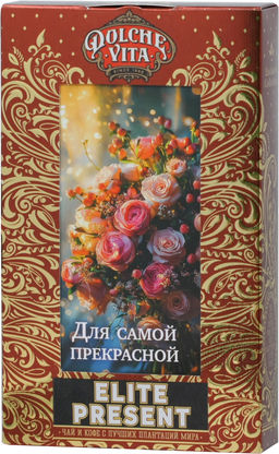 Dolche Vita. Present Elite. Для самой прекрасной! (в ассортименте) 75 гр. карт.упаковка