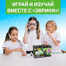 Набор для опытов Увлекательная наука, химия индикаторов - Эврики фото 6