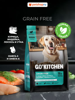 Беззерновой корм для пожилых собак всех пород с курицей, индейкой, лососем и уткой, GRAIN FREE SENIOR 4 Meat Recipe