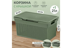 Корзина с крышкой 21 л 45,5*26,5*23,5 см Лофт узкая, оливковая (модель 562145)