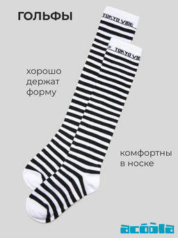 ACOOLA / Получулки детские для девочек Betsi цветной