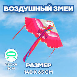 Воздушный змей Funny toys «Единорог»