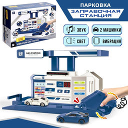 Парковка Заправочная станция, с дисплеем, свет и звук