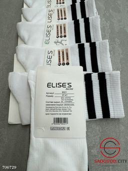 Женские высокие носки 10 пар