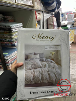 Комплект постельного белья