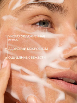 Vivienne Sabo Basic Luxury Очень мягкий мусс для умывания с гиалуроновой кислотой 150 мл  фото 3