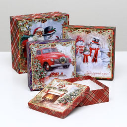 Набор подарочных новогодних коробок 4 в 1 «С праздником», 20×20×8 см