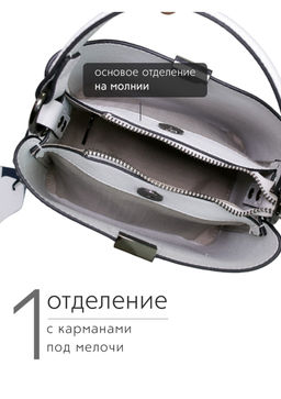Сумка женская Lanotti 2132  фото 77