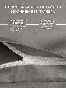 Постельное белье Моноспейс Евро + 4 наволочки, антрацит - Ecotex фото 4