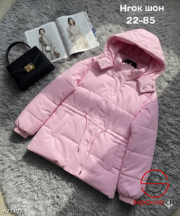Куртка женская весенняя