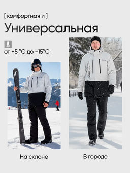 Куртка мужская "Saimaa" светло-серый