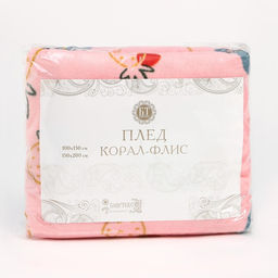 Плед 180х200см, корал-флис 165г/м, 100% полиэстер - Бояртекс фото 4