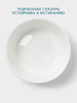 Соусник Hanna Knövell, 40 мл, d=6.6 см, фарфор, белый