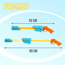 Водная пушка Огненный, 55 см, цвет МИКС - Simaland фото 2