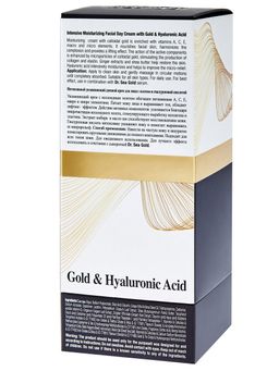 501 DS Серия GOLD Интенсивный увлажняющий дневной крем для лица с золотом и гиалуроновой кислотой 50 мл. - Dead sea фото 4